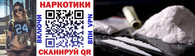 Где найти наркотики Ленинградская Галлюциногенные грибы  APVP  Марихуана  Меф  КОКАИН 