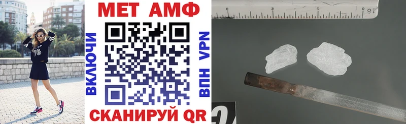 АМФ VHQ  darknet как зайти  Ленинградская 