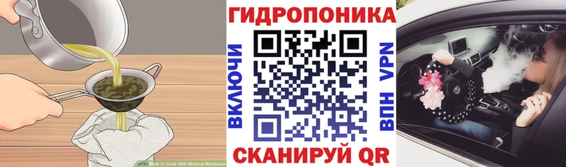 гидра онион Ленинградская Печенье с ТГК конопля