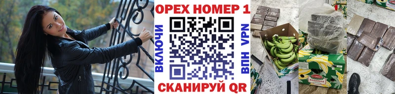 ОМГ ОМГ ССЫЛКА  Ленинградская  COCAIN 98% 