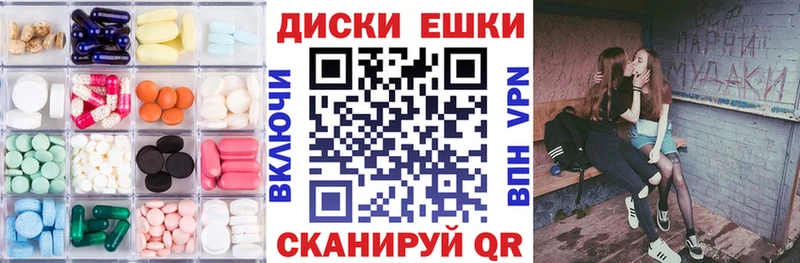 Экстази MDMA где купить наркотик Ленинградская