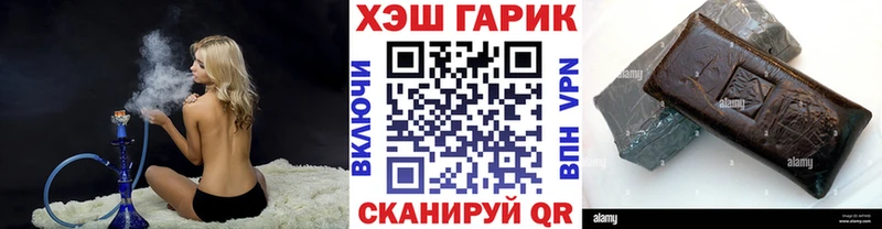 ГАШИШ 40% ТГК  Ленинградская 