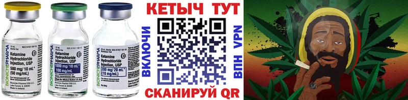 Кетамин ketamine  blacksprut ссылка  Ленинградская 
