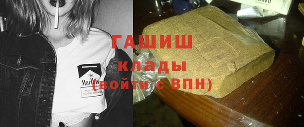 метадон Белокуриха