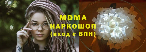 кокаин колумбия Беломорск
