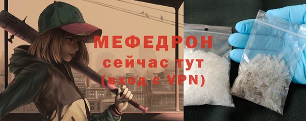 трава Белоозёрский
