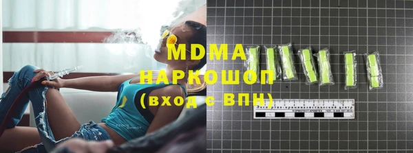 кокаин колумбия Беломорск