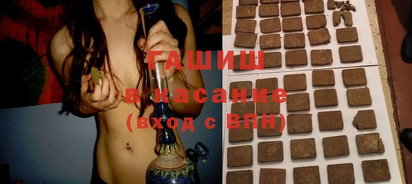 метадон Белокуриха