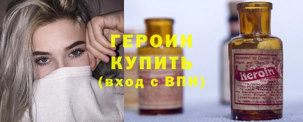 метадон Белокуриха