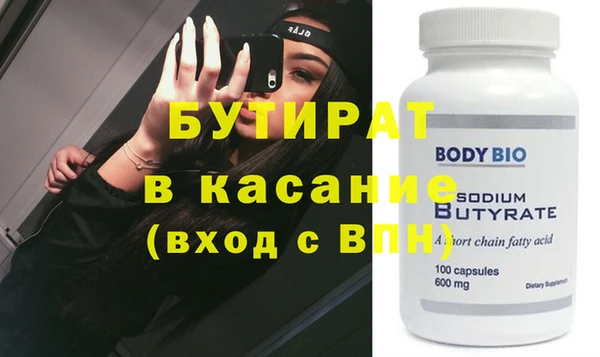 трава Белоозёрский