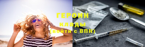 кокаин колумбия Беломорск