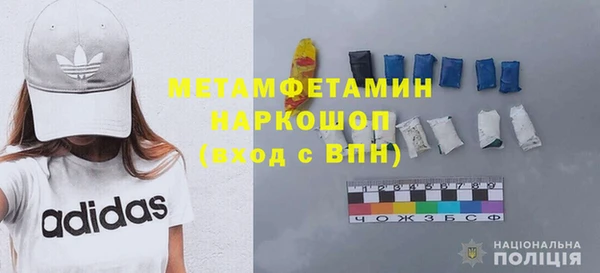метадон Белокуриха
