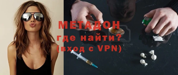 метадон Белокуриха