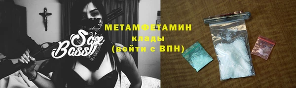 трава Белоозёрский