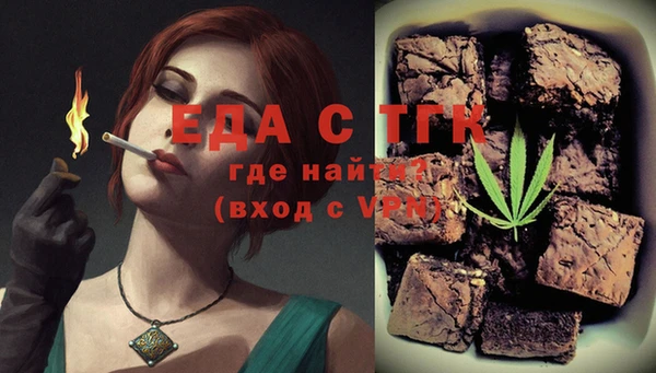 метадон Белокуриха