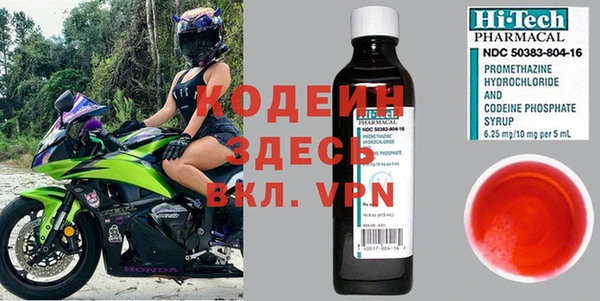 трава Белоозёрский