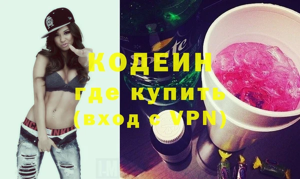трава Белоозёрский