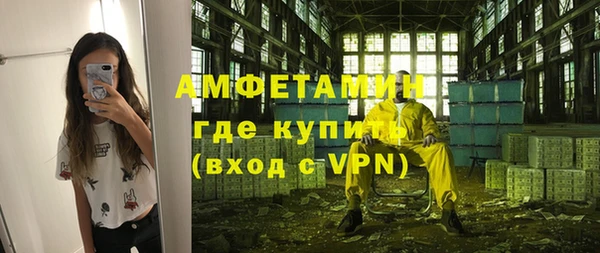 кокаин колумбия Беломорск