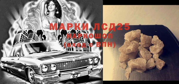 метадон Белокуриха