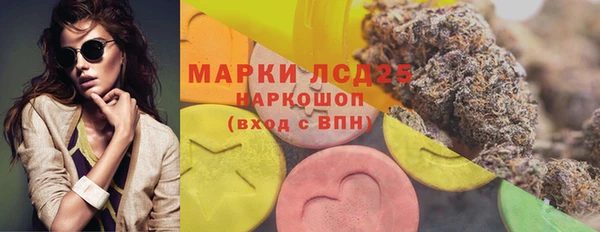 метадон Белокуриха