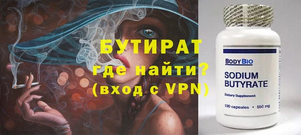 метадон Белокуриха