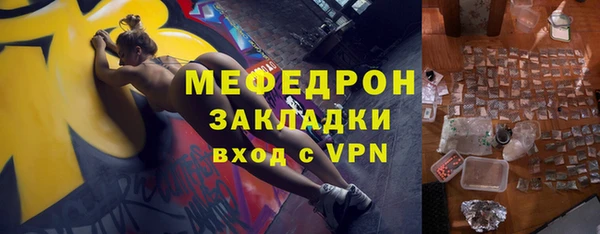 трава Белоозёрский