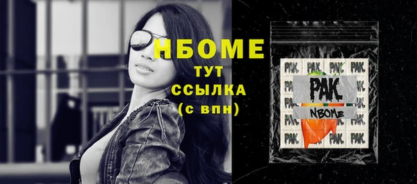 кокаин колумбия Беломорск