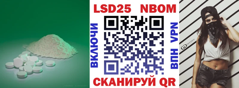 LSD-25 экстази кислота закладки Ленинградская