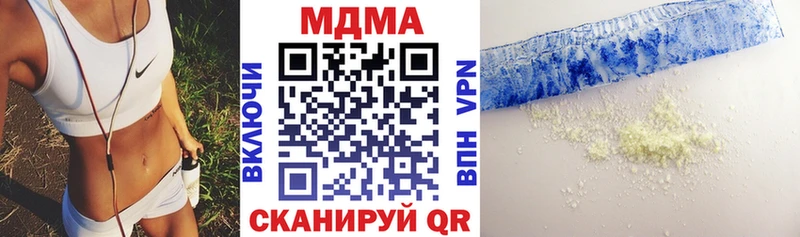 МДМА кристаллы  Ленинградская 