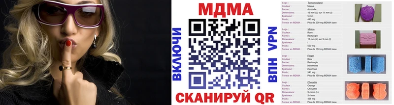 МДМА VHQ Ленинградская