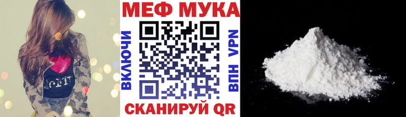МЯУ-МЯУ кристаллы  наркотики  Ленинградская 