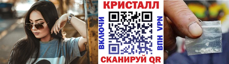 МЕТАМФЕТАМИН пудра  Ленинградская 