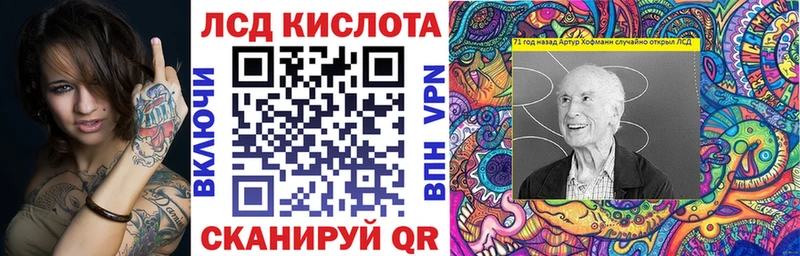 Марки N-bome 1500мкг  купить  цена  Ленинградская 