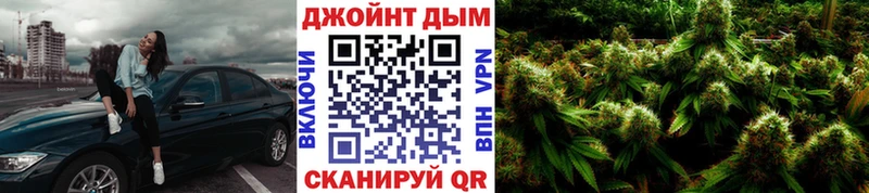 дарнет шоп Ленинградская МАРИХУАНА планчик